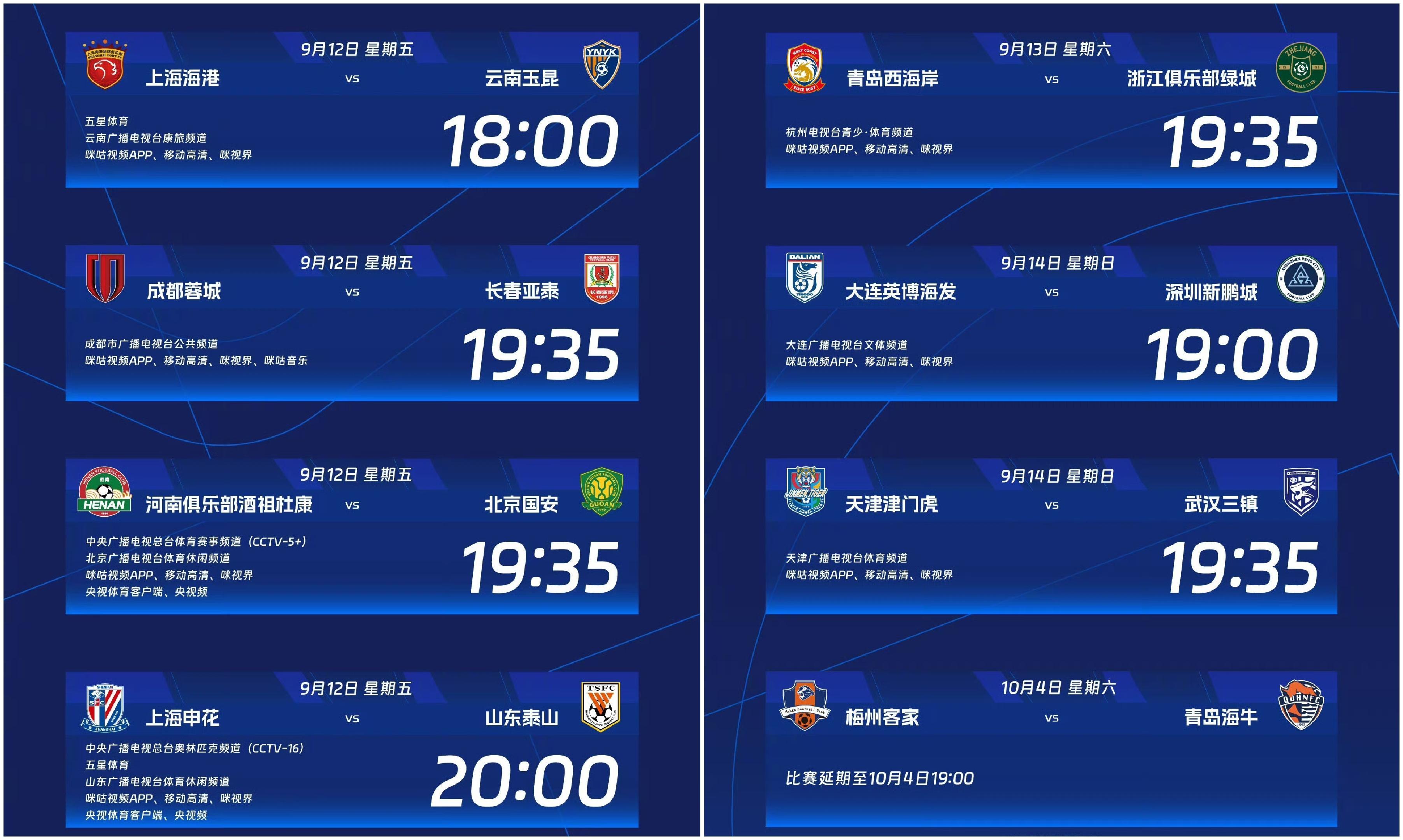 皇冠网页版入口-CBA季后赛倒计时，罗马集结日迎来里程碑，细节引发关注，压力陡增，临场指挥获称赞的简单介绍